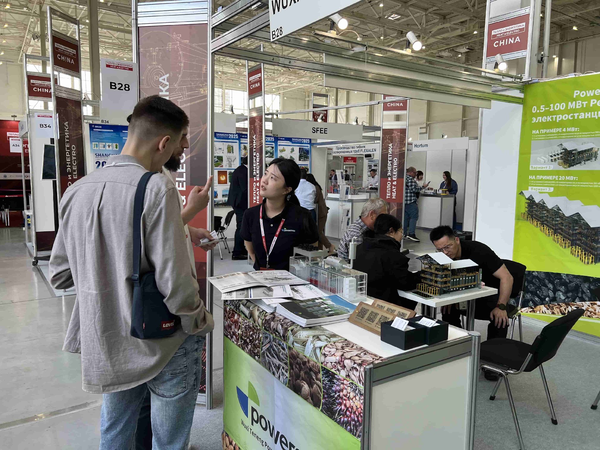 能源技术  |  电力系统  | 气化技术 | HEAT&ELECTRO MOSCOW.jpg