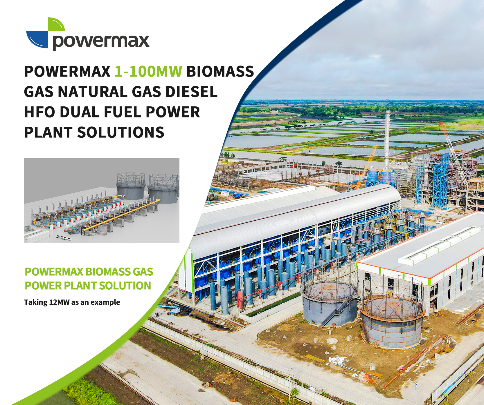 电厂解决方案 |  清洁能源发电 |  高效发电机组.png