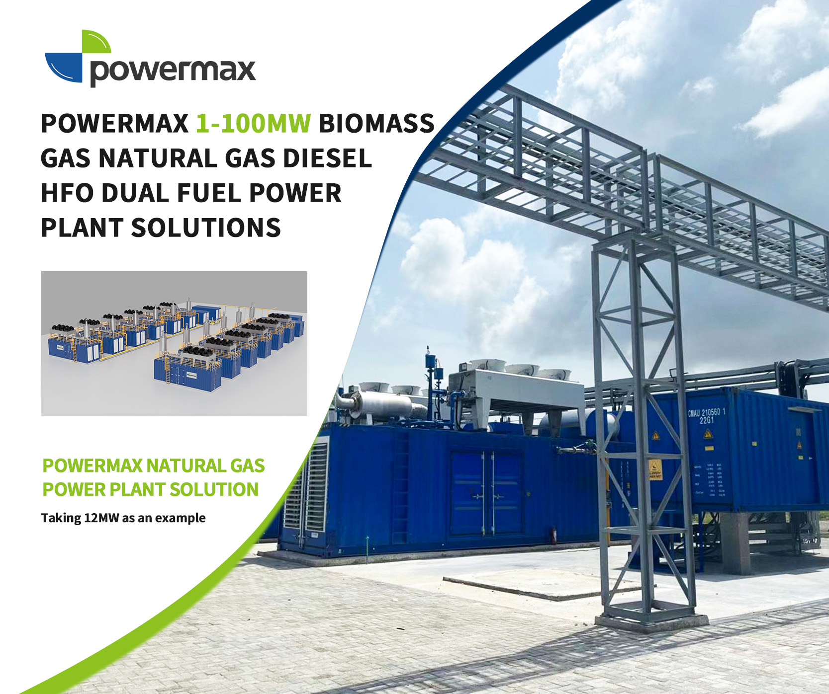 电厂解决方案 |  清洁能源发电 |  高效发电机组.png