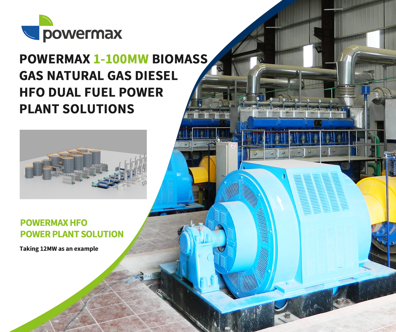 电厂解决方案 |  清洁能源发电 |  高效发电机组.png