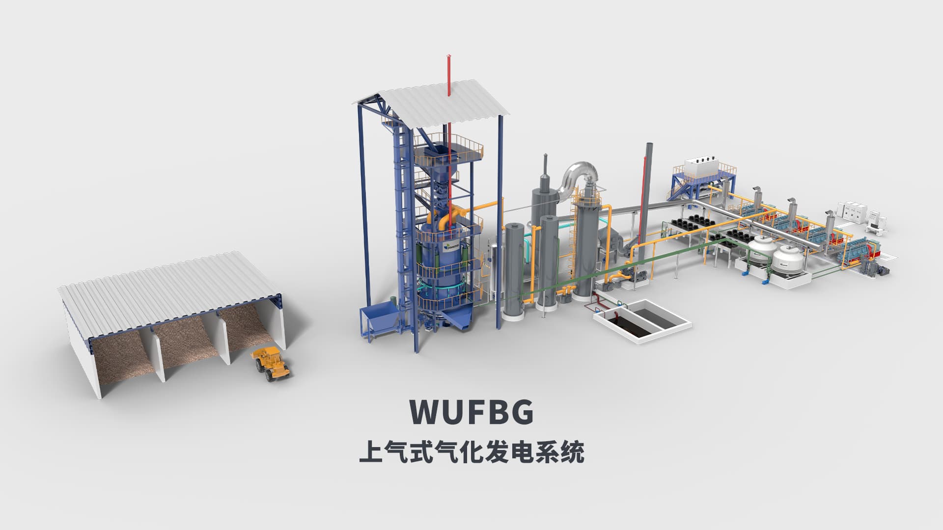 wufbg上气式气化发电banner1_compressed.jpg